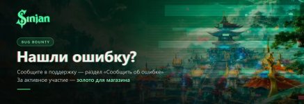 bug-bounty-banner.jpg