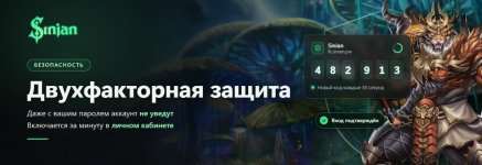 2fa-banner.jpg