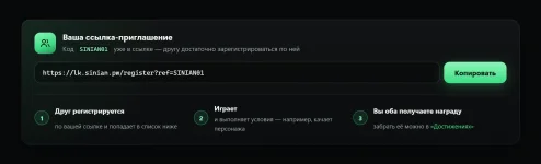 referral-link.webp