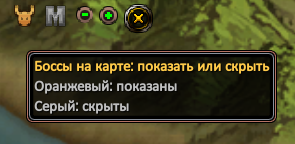 Кнопка показа боссов над картой мира