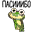 :pw10_27:
